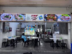 Ang Mo Kio Avenue 10 (D20), Shop House #518780471